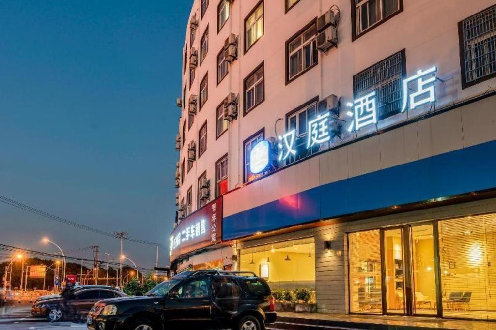Hanting Hotel Shanghai Songjiang Bagian luar foto